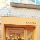 레트로니크