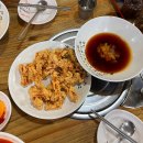 정통중화짜장 이미지