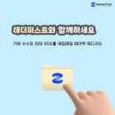 퍼스트회원거래소 이미지