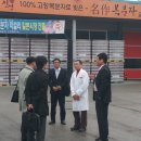 (주)전북푸드