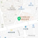 우진냉동공조 이미지