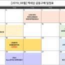 잼잼수학