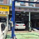 진성자동차공업사 이미지