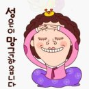 만수