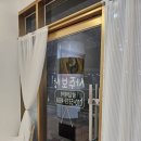 온천장역 SK허브스카이 육교 밑 | 부산 동래 온천장 사주 잘보는 곳 사주보상