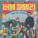 바잉마트