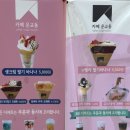 카페운교동 이미지
