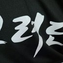 참조은태권도 이미지