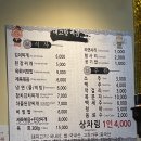 내고향장터정육식당 이미지