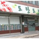 정겨운밥상 이미지