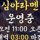 류센소 김해점 네이버블로그