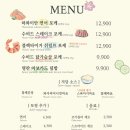 밀밀밀 이미지