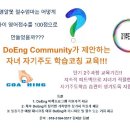 자기주도 학습코칭 이미지