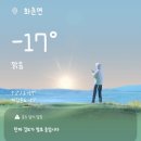 한신마트 | 10. 기왕이면 절겁게 살자