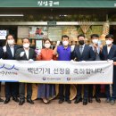 추성공예