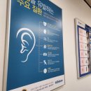 발안시장고객센터 3층 | 일산보청기, 24년 전문가가 알려주는 센터 선택 기준