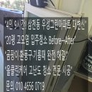 우성크리닝 이미지