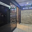 키위모텔 이미지