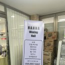한나왁싱&네일 이미지