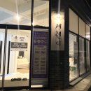 세렌디네일