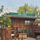 오마이코티지(oh my cottage) 이미지