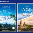 인카(incar) 이미지