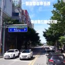 예스플러스공인중개사사무소 이미지