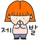 오사레