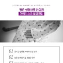 백승태한의원 이미지