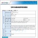 스피드공인중개사사무소 이미지