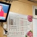 대원정육점 이미지