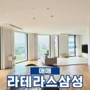 굿라이프 공인중개사사무소 이미지