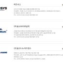 (주)파이바이오