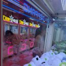 대빵오락실 은계점 이미지