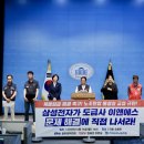 이앤에스전자 이미지