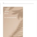 서울불교대학원대학교 이미지