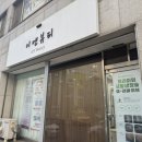 이엔뷰티 이미지