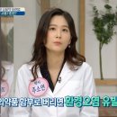 온누리좋은요양병원 이미지