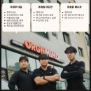 감일로105번길 이미지