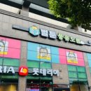벌툰몽유도원제주삼화점 이미지