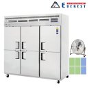 1539 | 65박스 식당냉장고 1539L 반년 사용 후기 대용량 냉장냉동고