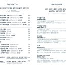 마리스텔라 이미지