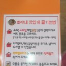뽀야네분식 | [서울 강동구] 뽀야네즉석떡볶이 후기