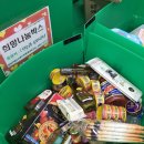 설맞이 '희망나눔박스' 보고합니다 ^^ 이미지