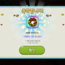 뽑기상점 이미지