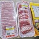 달구지 마트 이미지