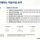 [다산북스] 2026-2차 오디오북제작지원사업 사업 공고 안내 이미지