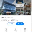 코코스민박 이미지