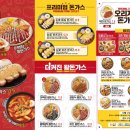 이백장 돈가스 이미지