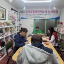 토탈공예 지도사 과정(자격증) | 백세시대 필수 자격증 실버토탈공예지도사 양성과정 / 한국글로벌인재교육계발원 / 이꽃공방